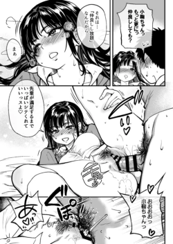 Page 50