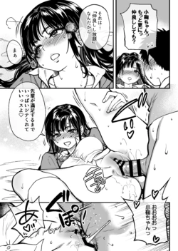 Page 125