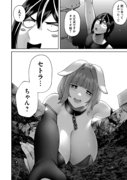Page 172