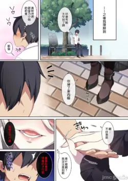 Page 90