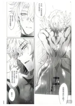 Page 36