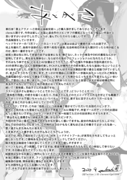 Page 233