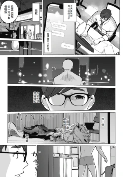 Page 209