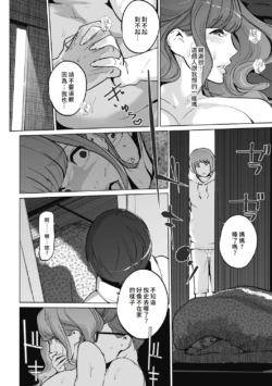 Page 212