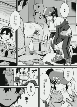 [似せ] 先輩と乳屋良さん