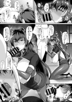 [Kumakiti] Annerose Manga (Koutetsu no Majo Annerose)