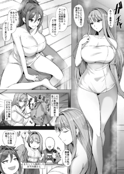 [隈吉] 氷織 漫画