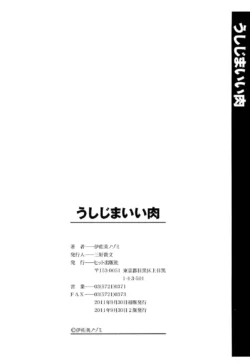 Page 179