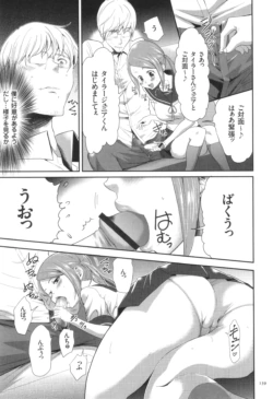 Page 140