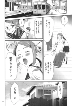 Page 133