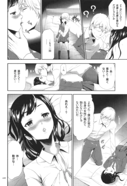 Page 69