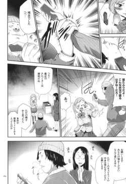 Page 185