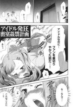Page 172