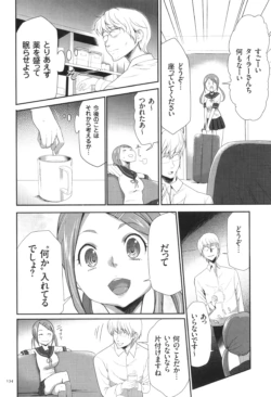 Page 135