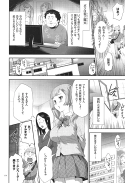 Page 173