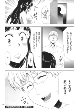 Page 79