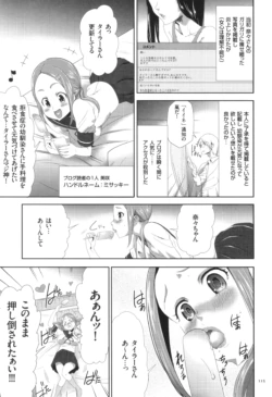 Page 116