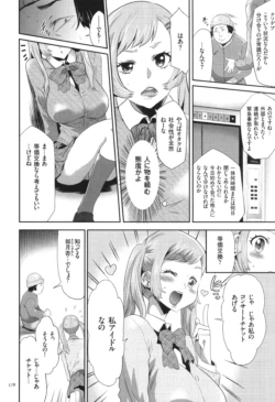 Page 179