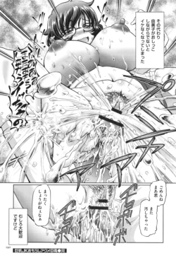 Page 193