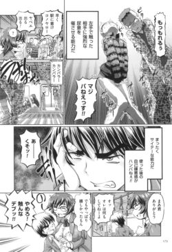 Page 174