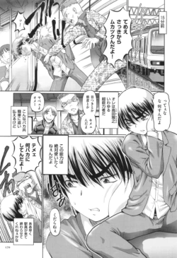 Page 171