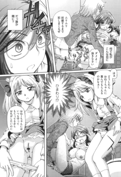 Page 131