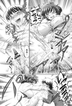 Page 184