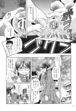 Page 120