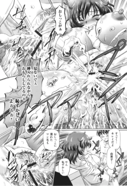 Page 188