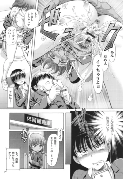 Page 37