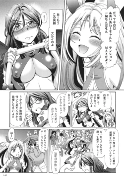 Page 147