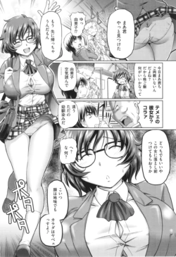 Page 172