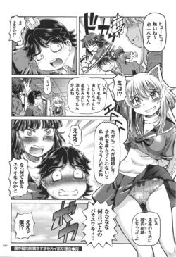 Page 193