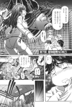 Page 146