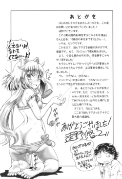 Page 194