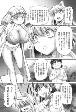Page 159