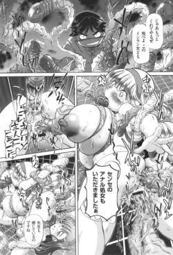 Page 88