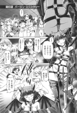 Page 120