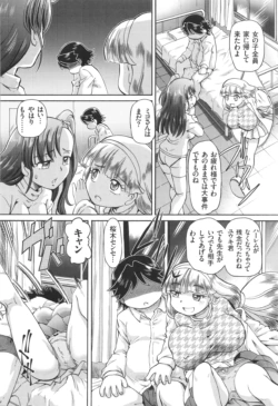 Page 179