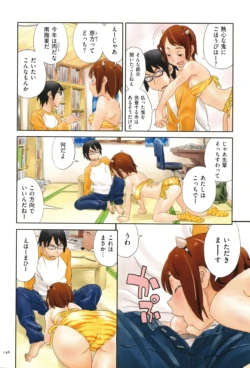 Page 146