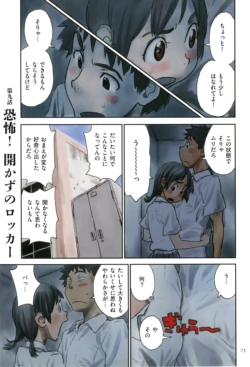Page 73
