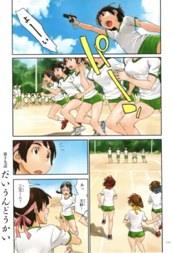 Page 133