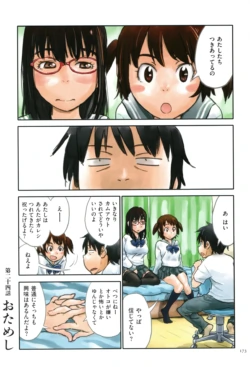 Page 173