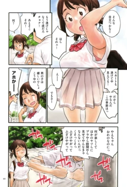 Page 68