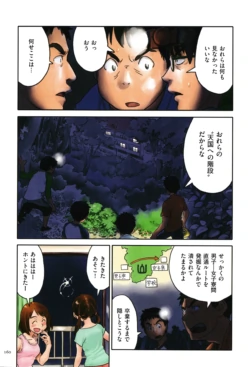 Page 160