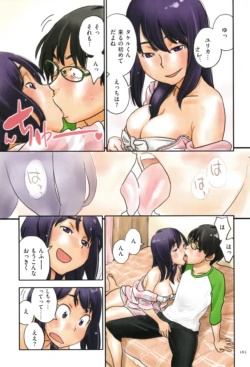 Page 163