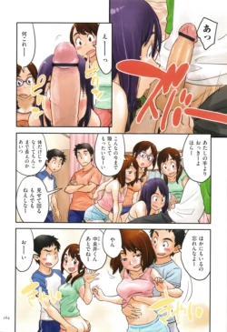 Page 164