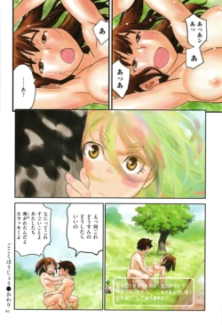 Page 60