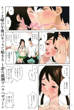 Page 91