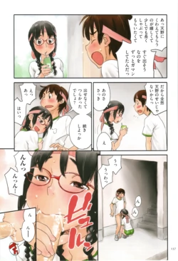 Page 137